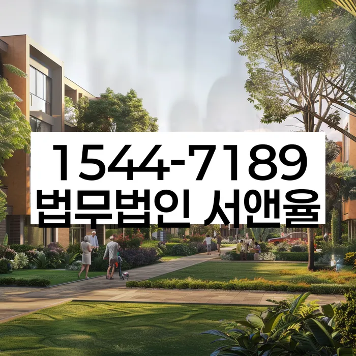 개인파산무료상담