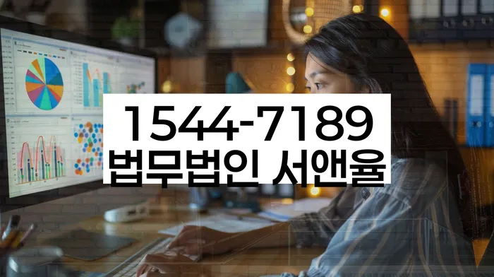 신용불량자취업