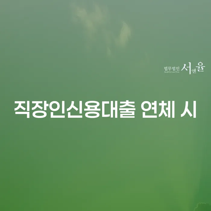 무료개인회생상담 채무 효과적인 해결방법 자세히알고