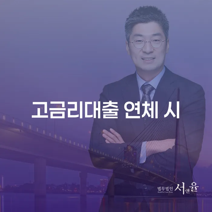 신불자 개인회생 확실한 진행