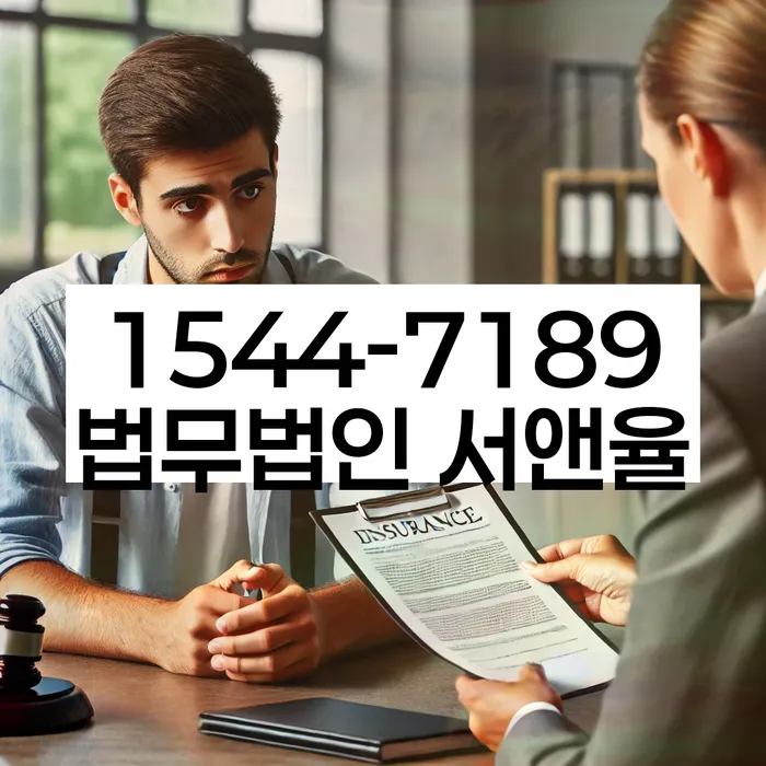 고금리대출 연체 시