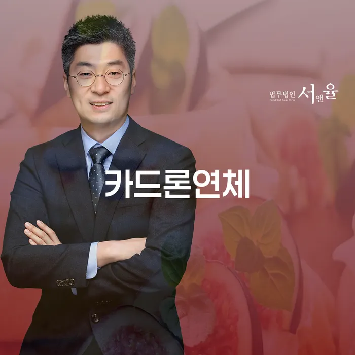 개인회생 법무사 비용 싸고 개인회생으로 해결방법 선택해야 하는