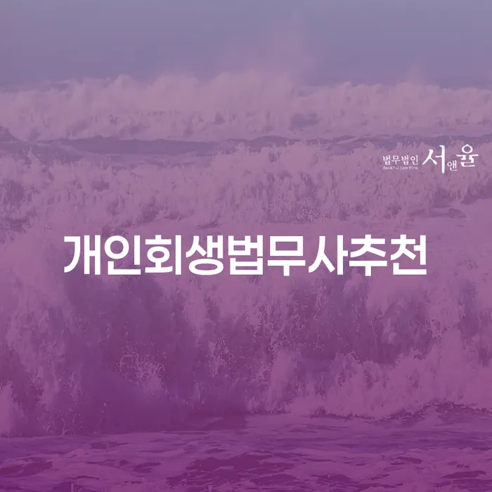 채무조정 워크아웃 어떻게 해야하는지