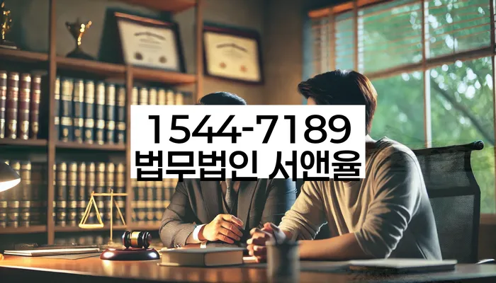 개인회생법무사추천