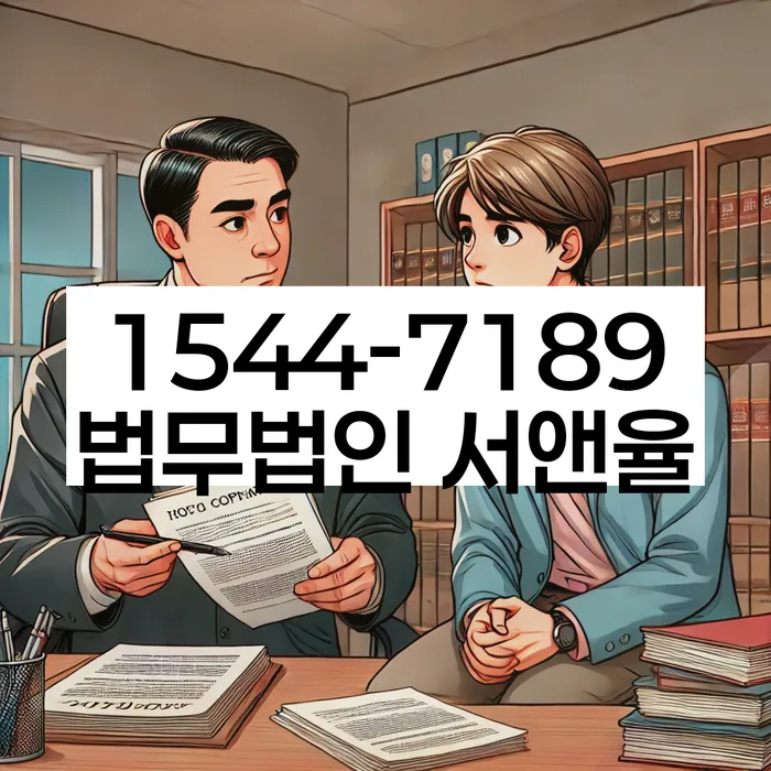 캐피탈주부대출 연체 시