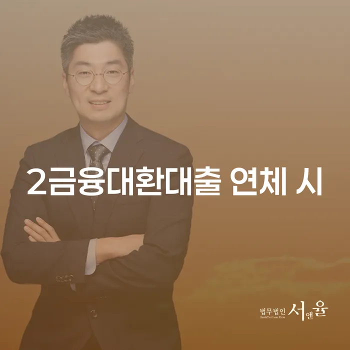 개인회생금지명령 개인회생으로 현명하게 중요정보