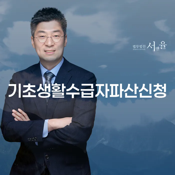 2024년 개인회생 빚독촉 체크해보세요