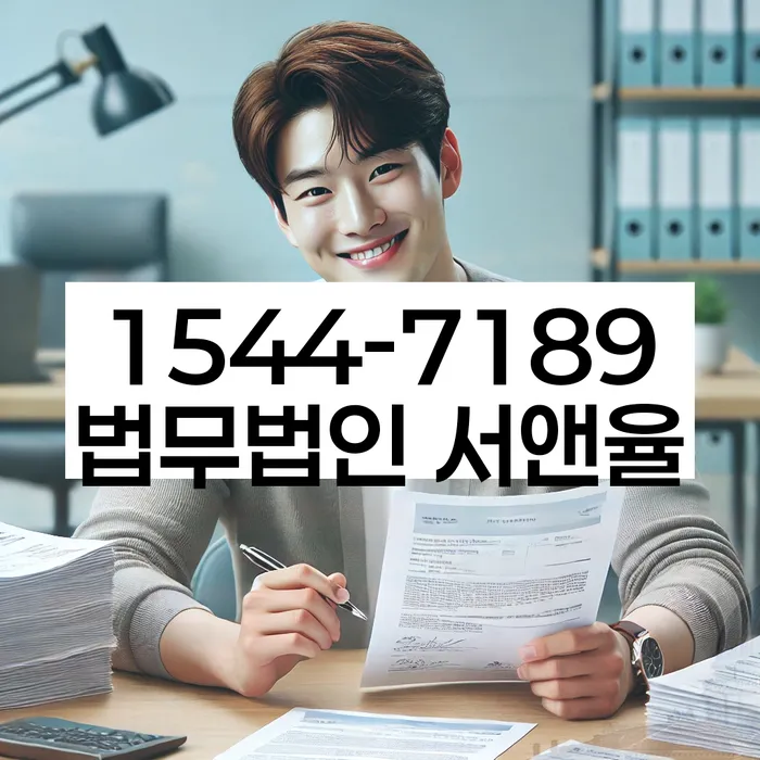 기초생활수급자파산신청