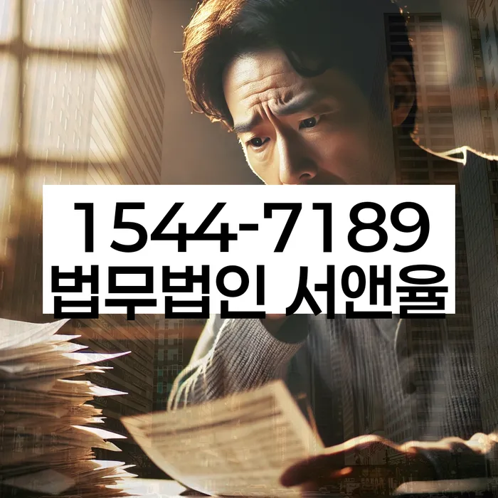 개인회생재신청