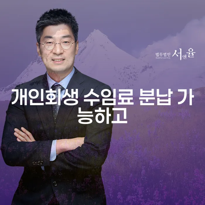 학자금대출 연체 신용회복 추천하는 곳