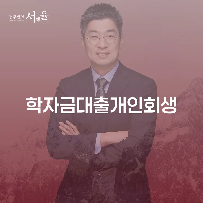 개인회생 법무사 비용 분납가능하고 개인회생,개인파산으로 알아보려면