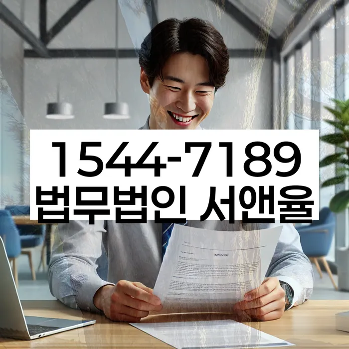 학자금대출개인회생