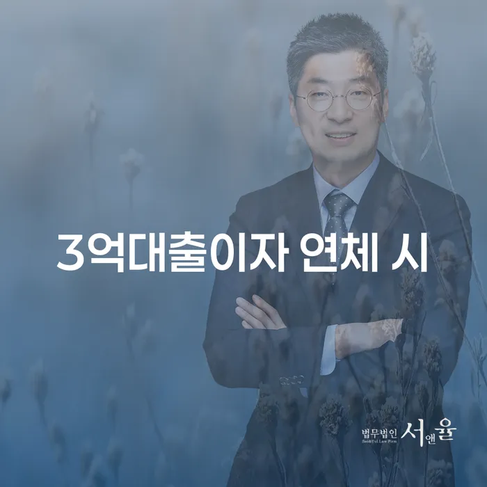 개인부채 채무조정제도을 이용하여 알아보려면