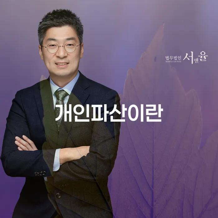 개인회생법무사비용 대출 연체 개인회생 계시다면