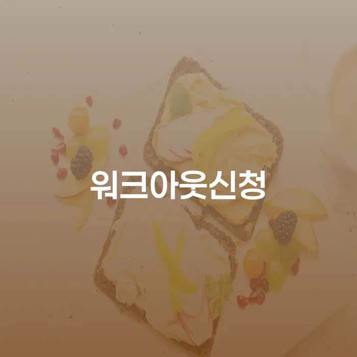 개인회생소득 개인회생 처리방법 준비해야