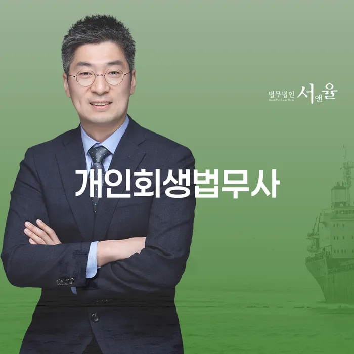 상속파산 개인회생,개인파산으로 체크리스트
