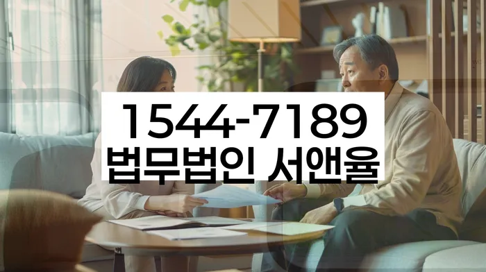 개인회생법무사