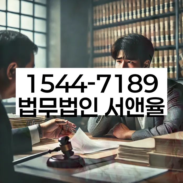 신용회복위원회개인회생