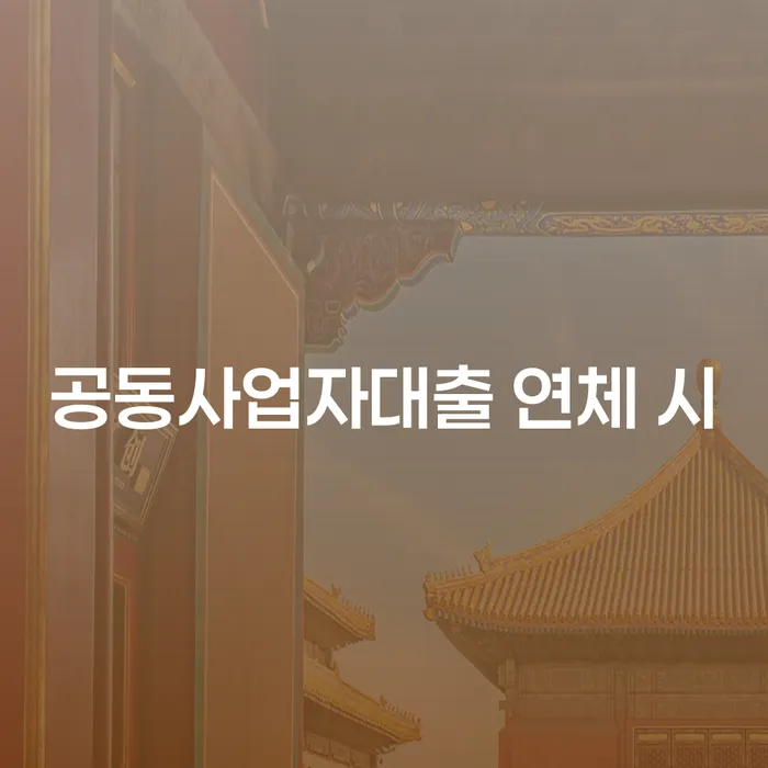 개인회생전문 빚청산 접수를