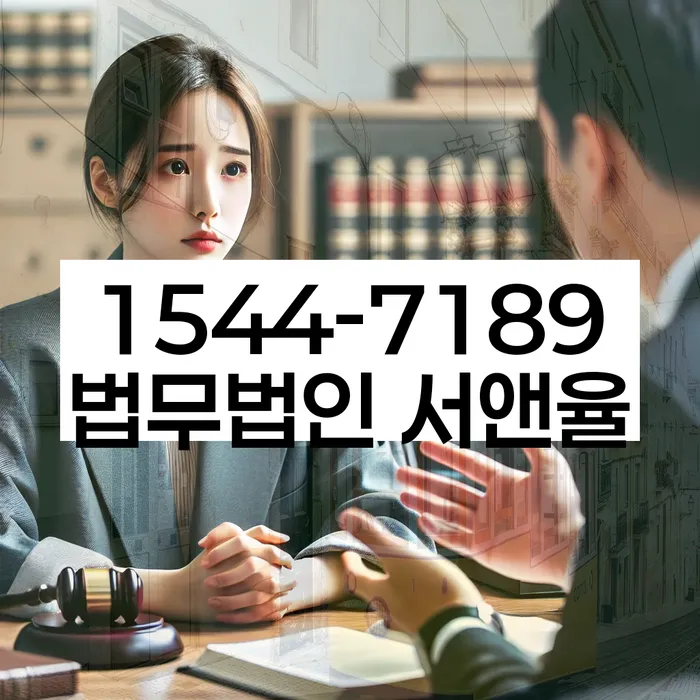 공동사업자대출 연체 시