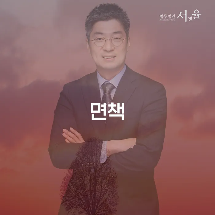 개인워크아웃조건 빚독촉 꿀팁
