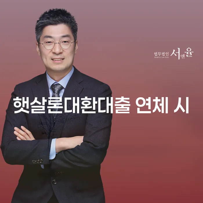 신용카드 연체 개인회생 처리방법 정해지는