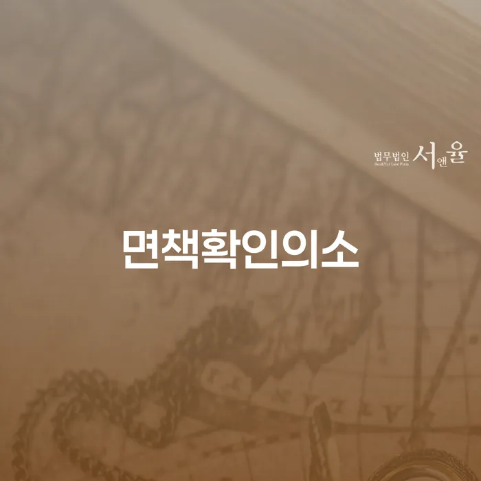 개인파산 개인회생으로 해결 수임료가 얼마인지?