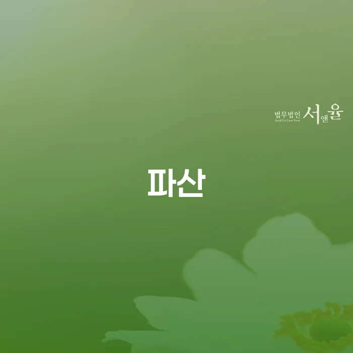학자금대출개인회생 워크아웃 궁금하다면