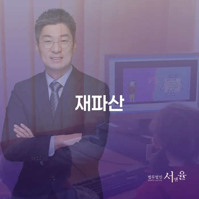 노원구 7등급직장인대출 연체 시 빚독촉 신청해야할때