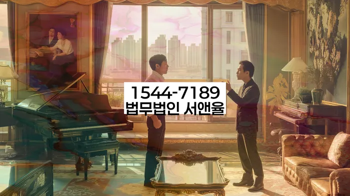 개인회생변호사