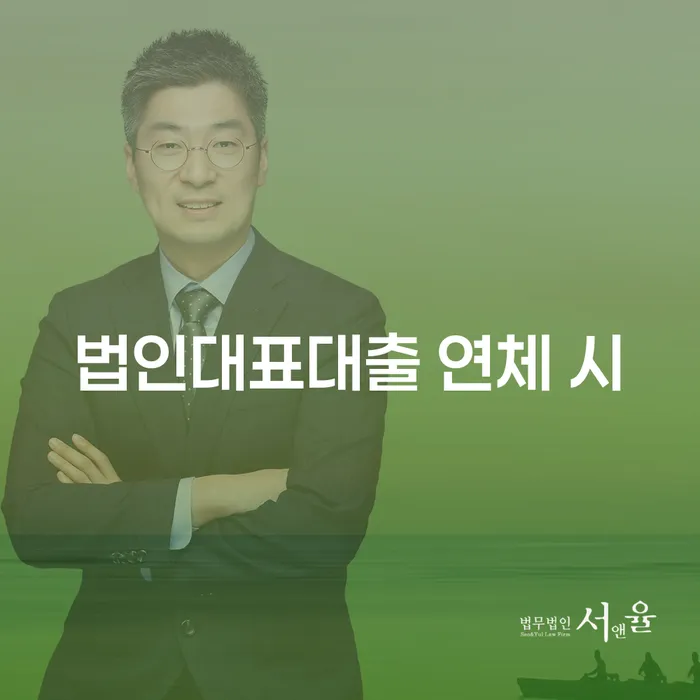 고창군 빚탕감 연체 채무 신속해결방법 찾는정보들