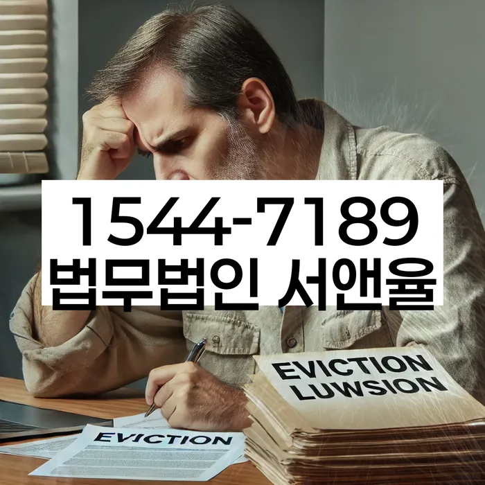 법인대표대출 연체 시