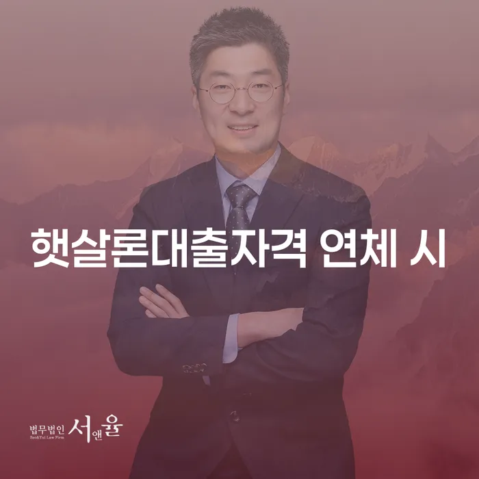 강서구 채무정리 대출 연체 개인회생 상담받아보기
