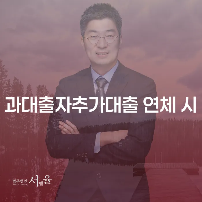 양주시 부산개인회생상담 개인회생 문제해결방법 살펴보세요