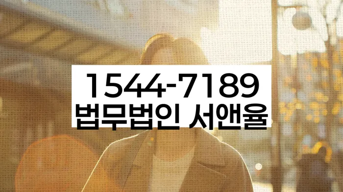 개인회생변호사 정직하고