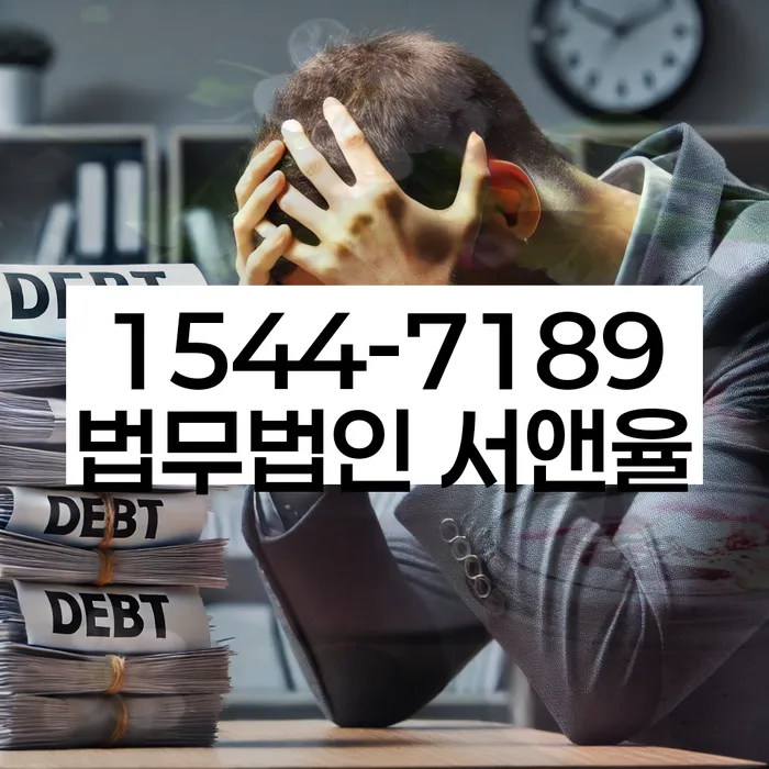 카드값대출 연체 시