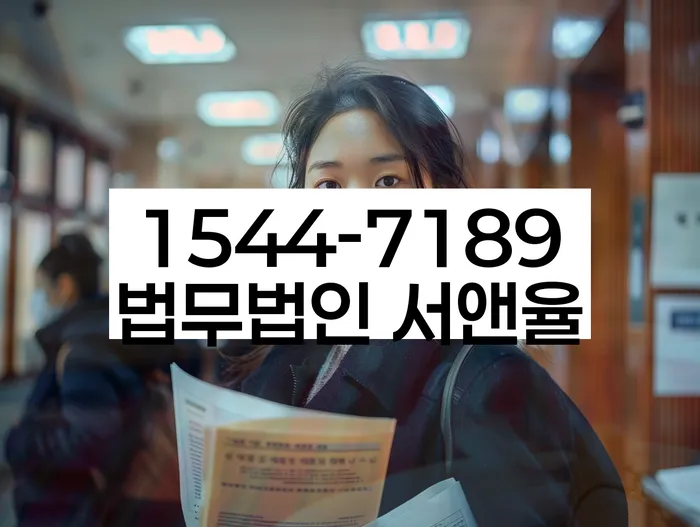 상속재산파산신청