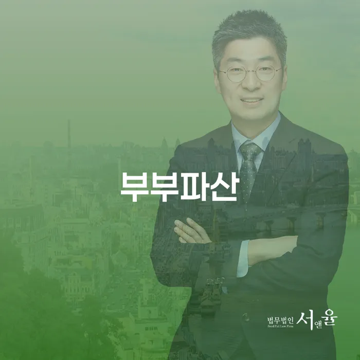 거창군 대출미납 빚갚는 방법 있는지확인