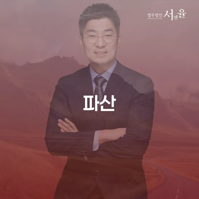 제주시 개인회생절차 대출 받은 돈채무조정 필수는