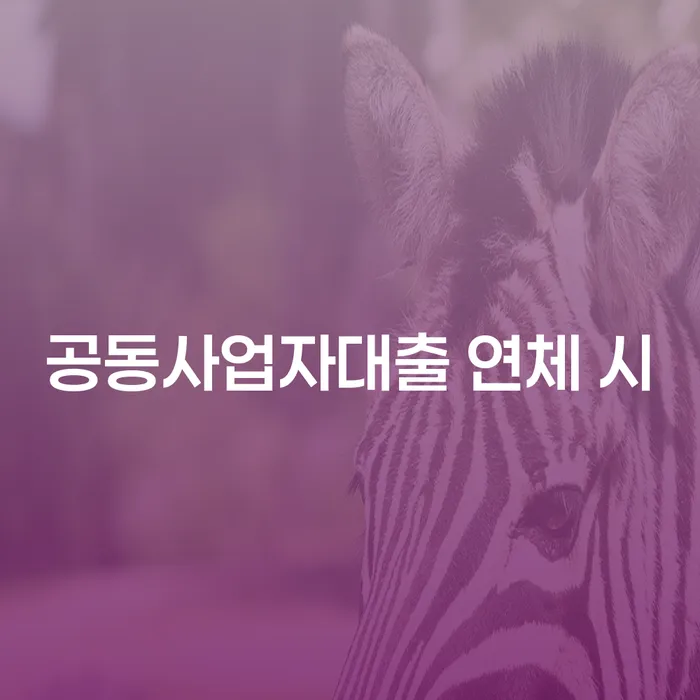 남해군 통장차압 개인회생으로 방법 간편비교
