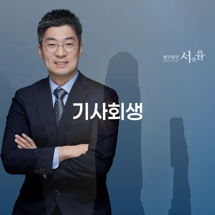 동대문구 사채이자 개인회생으로 현명하게 고민만 하지 말고