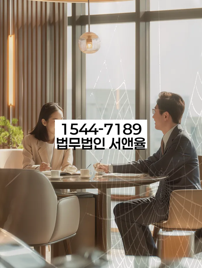 개인회생무료법률상담센터