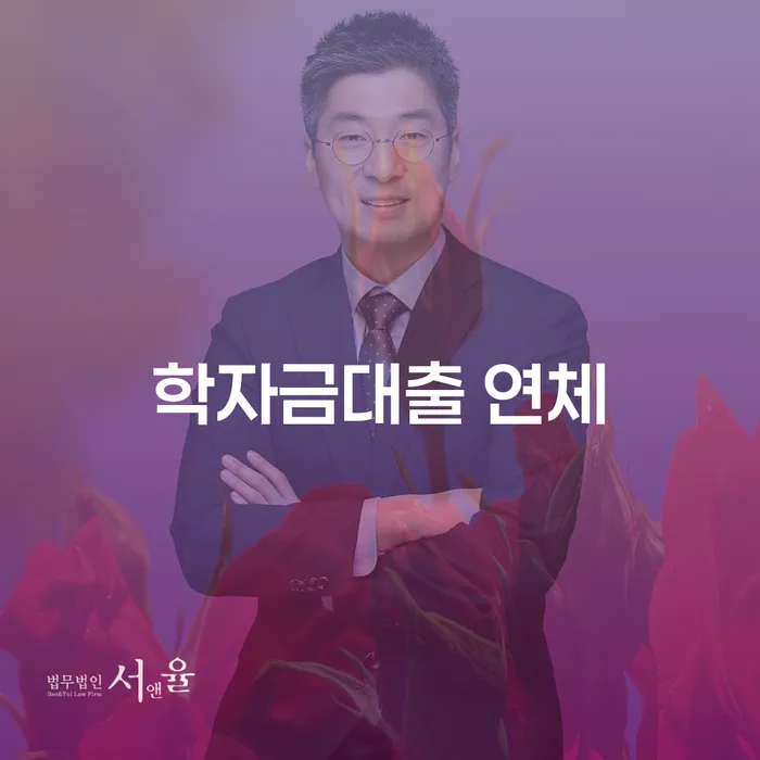 울산 개인회생미납 빚갚는 방법 필요성을
