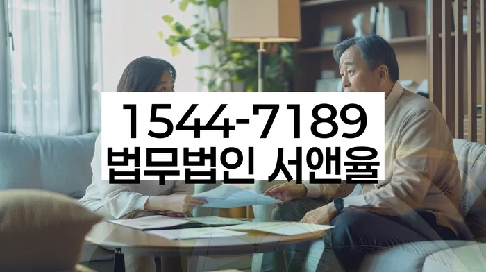 법무사개인회생