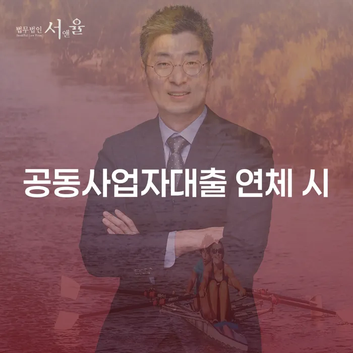광주 2금융대출 연체 시 빚청산 해결 할 수 있을까?