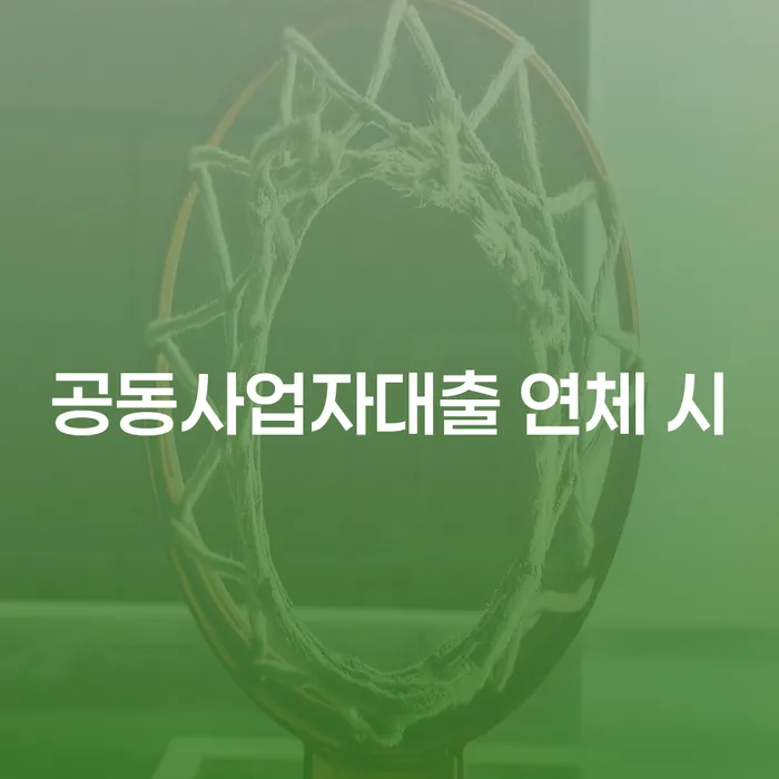 광진구 개인파산비용 빚갚는 방법 지금알아보기