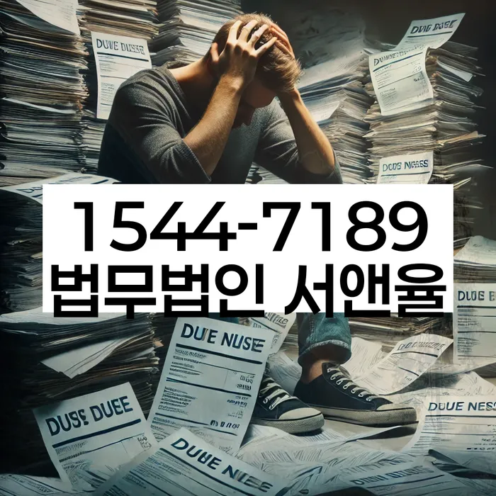 햇살론대환대출 연체 시