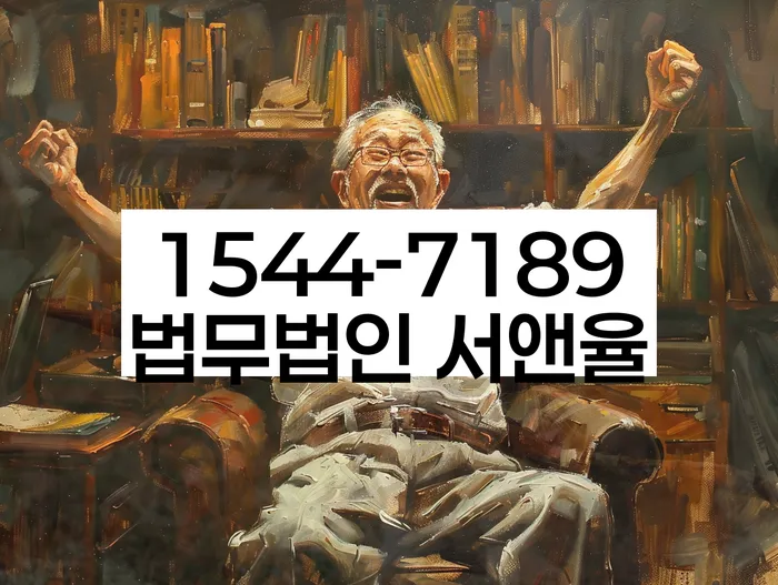 성공사례