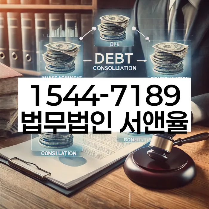 개인회생 소득 증가