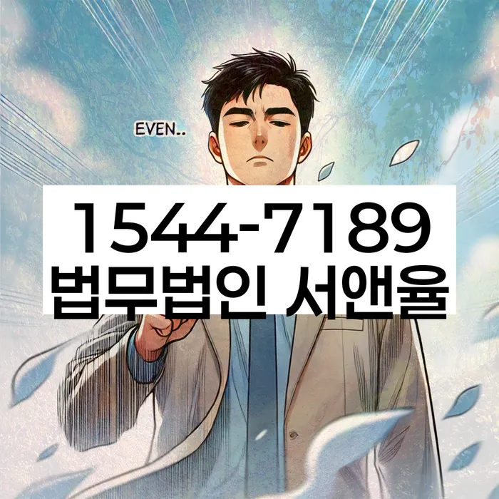 개인회생 변제금 납부 지연 해결 방안